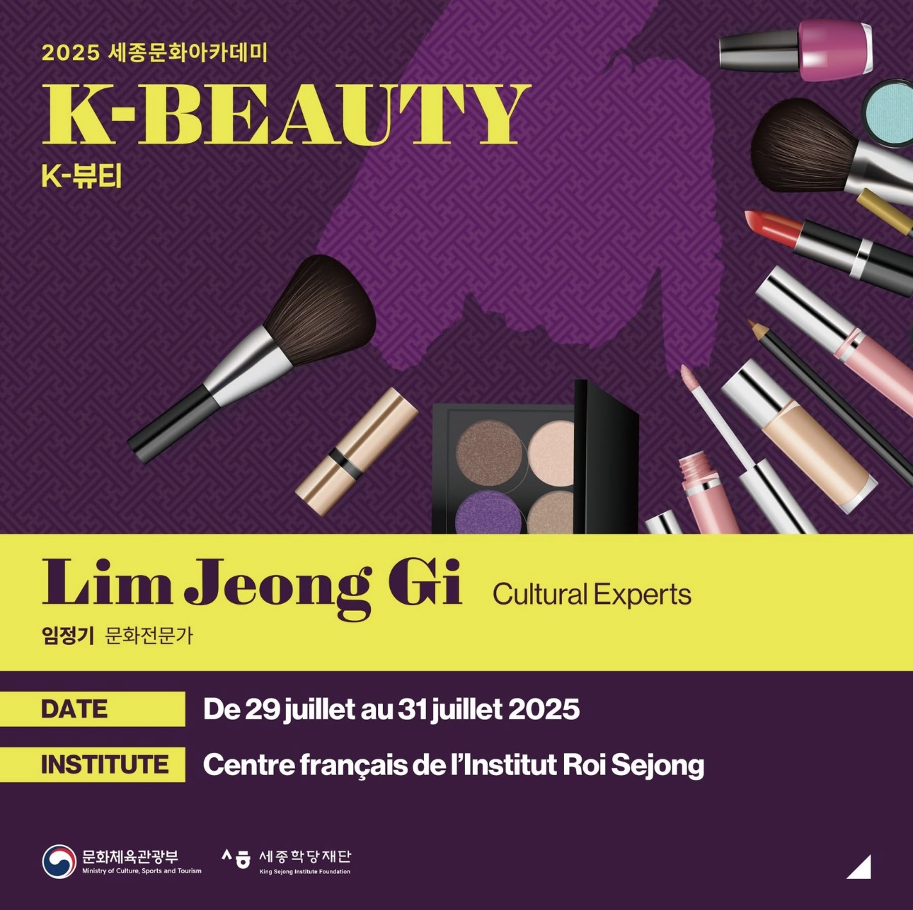 Atelier k-beauty centre culturel coréen